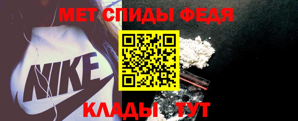 АМФ 98%  АМФЕТАМИН  Горячий Ключ  Вход с VPN 