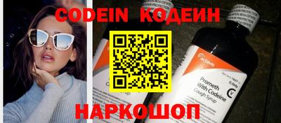 герыч Обь