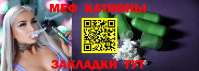 mdma Балашиха