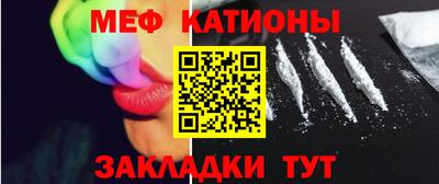 mix Балаково