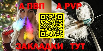 mix Балаково