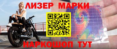 mdma Балашиха