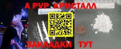 mix Балаково