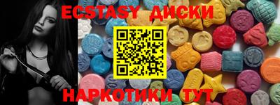 mdma Балашиха