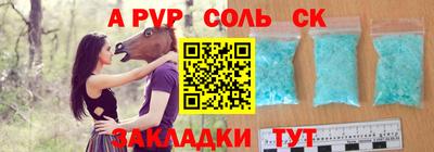 бутират Обнинск