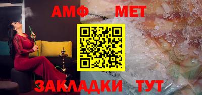 mdma Балашиха