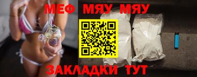 mdma Балашиха