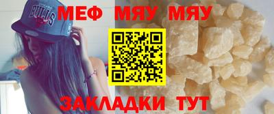 mix Балаково