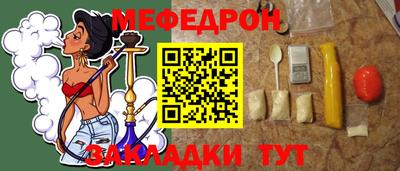 mdma Балашиха