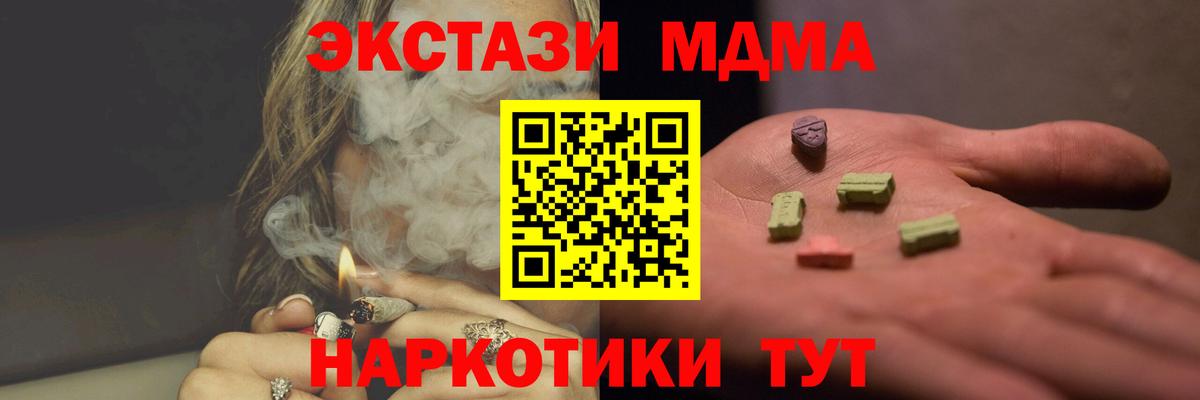 MDMA VHQ Горячий Ключ