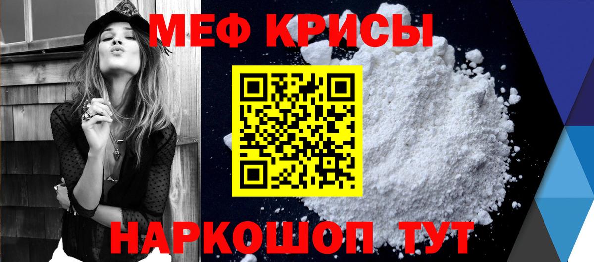 ГАШ  ГАШ  Вход с VPN  Кокаин  Цена  Горячий Ключ  Меф кристаллы  Alpha PVP СОЛЬ кристаллы 